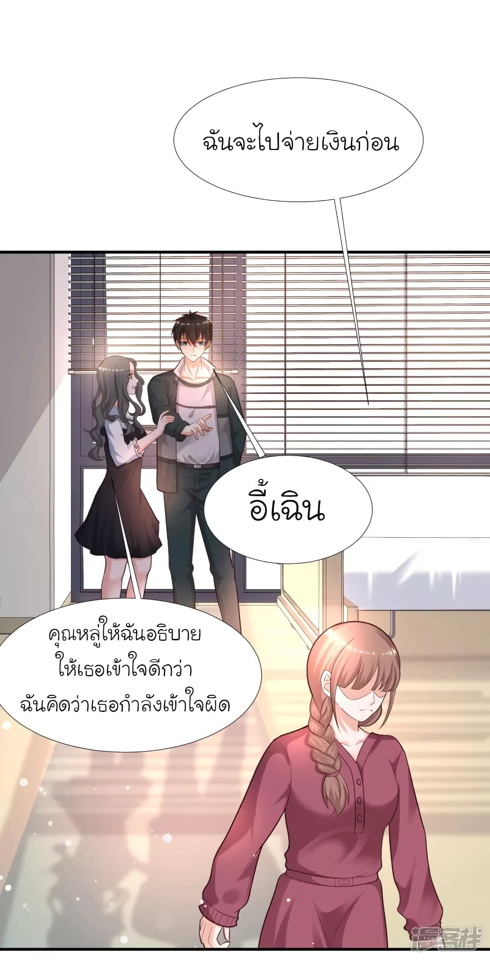 อ่านมังงะใหม่ ก่อนใคร สปีดมังงะ speed-manga.com