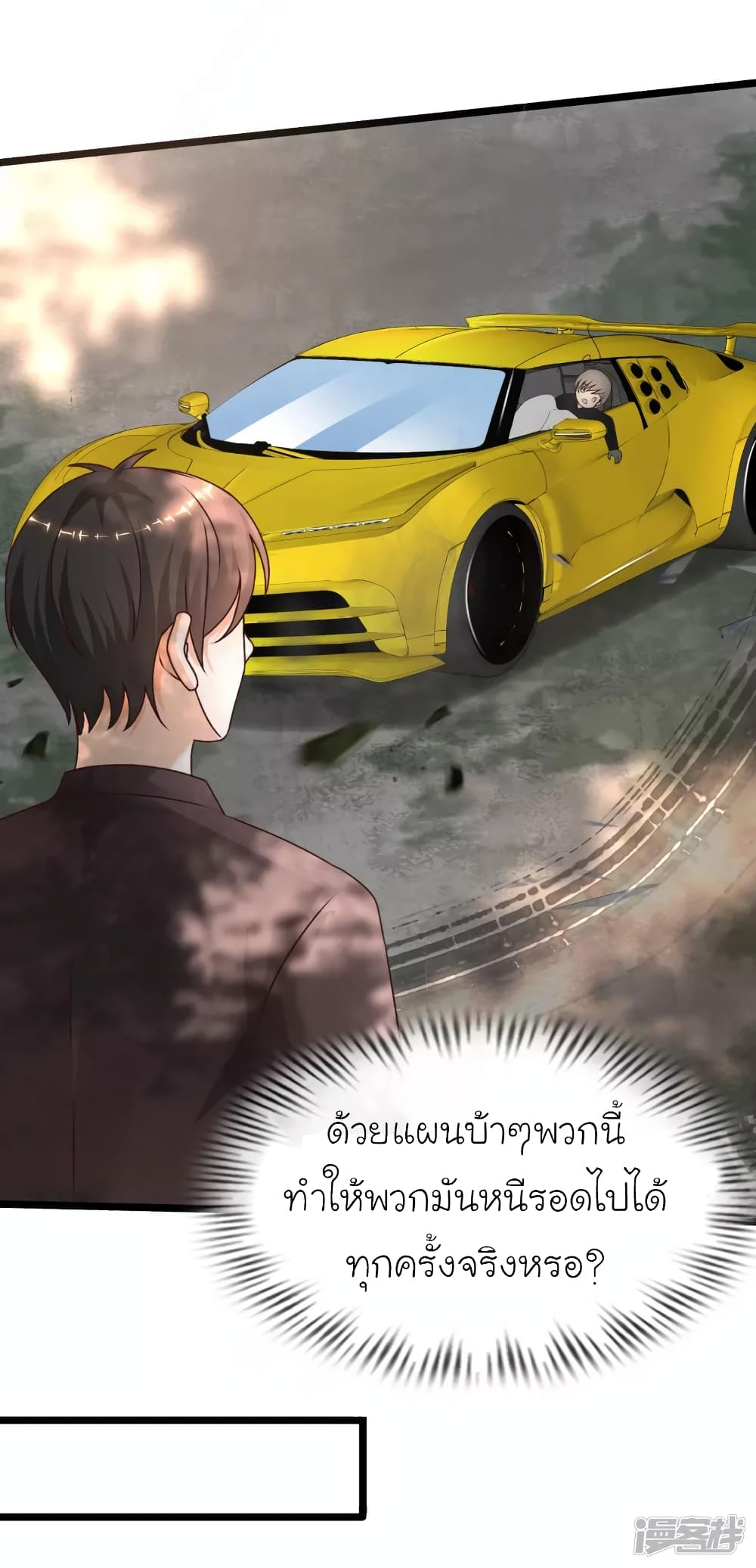 อ่านมังงะใหม่ ก่อนใคร สปีดมังงะ speed-manga.com