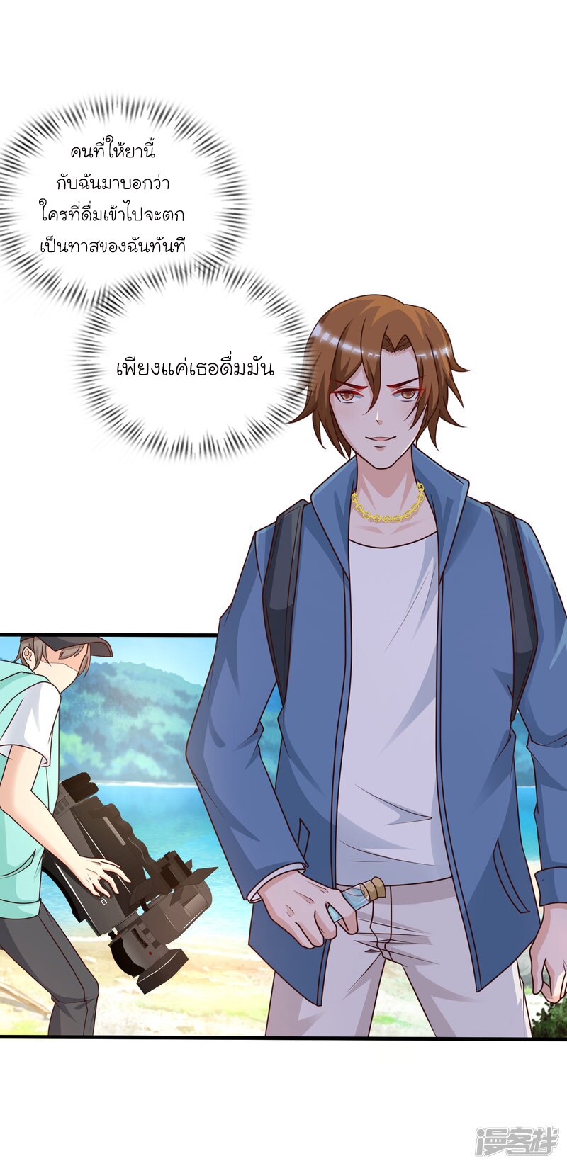 อ่านมังงะใหม่ ก่อนใคร สปีดมังงะ speed-manga.com