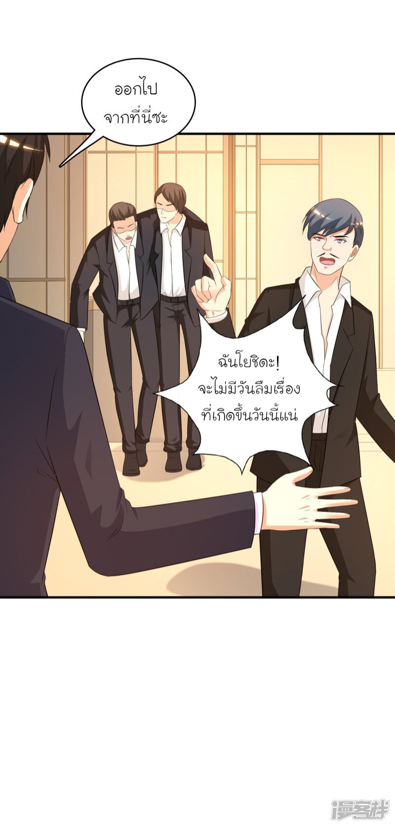 อ่านมังงะใหม่ ก่อนใคร สปีดมังงะ speed-manga.com