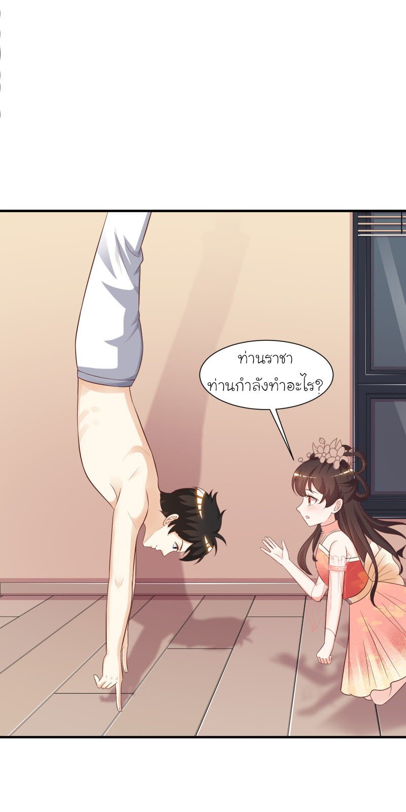 อ่านมังงะใหม่ ก่อนใคร สปีดมังงะ speed-manga.com