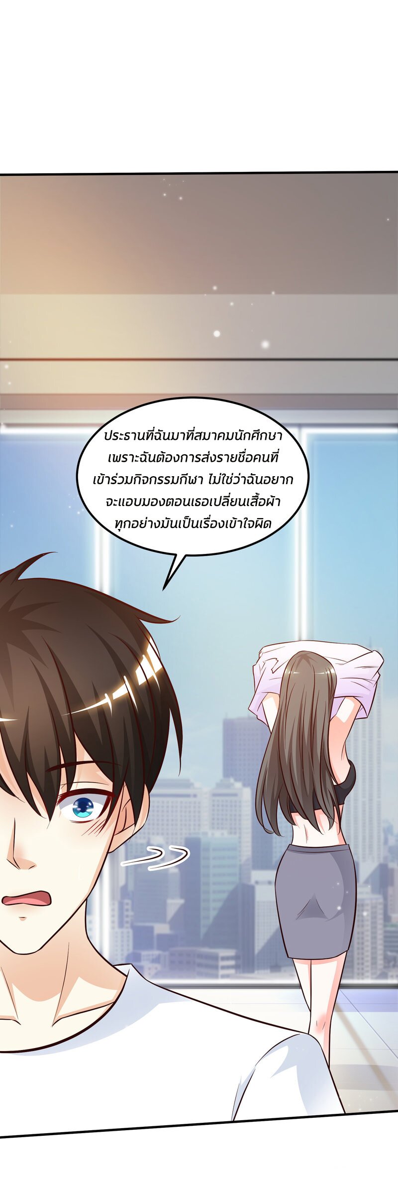 อ่านมังงะใหม่ ก่อนใคร สปีดมังงะ speed-manga.com