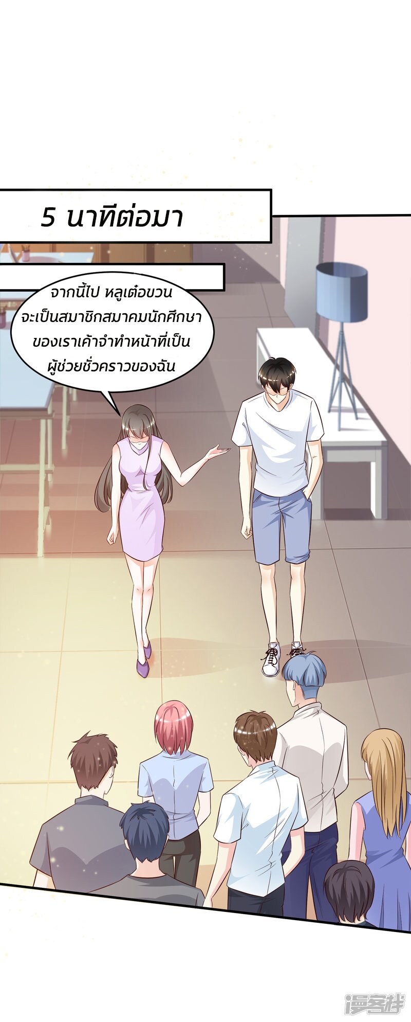 อ่านมังงะใหม่ ก่อนใคร สปีดมังงะ speed-manga.com