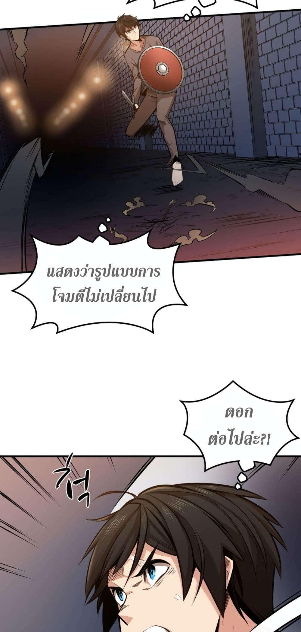 อ่านมังงะใหม่ ก่อนใคร สปีดมังงะ speed-manga.com