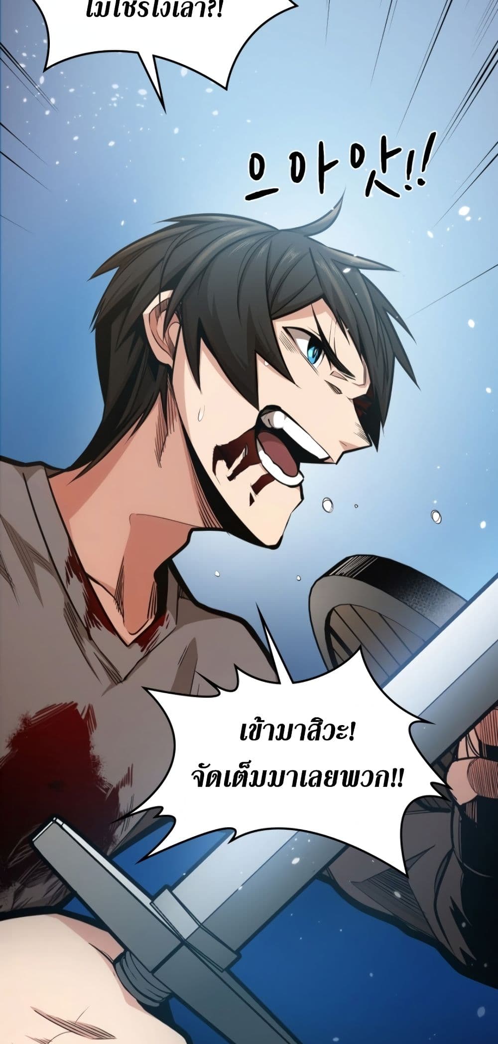 อ่านมังงะใหม่ ก่อนใคร สปีดมังงะ speed-manga.com