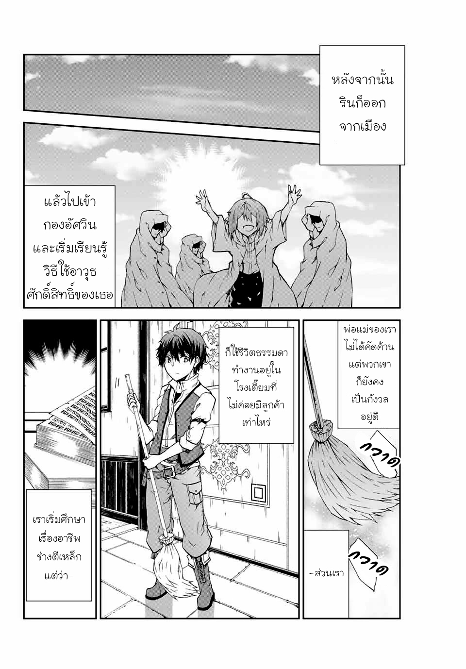 อ่านมังงะใหม่ ก่อนใคร สปีดมังงะ speed-manga.com