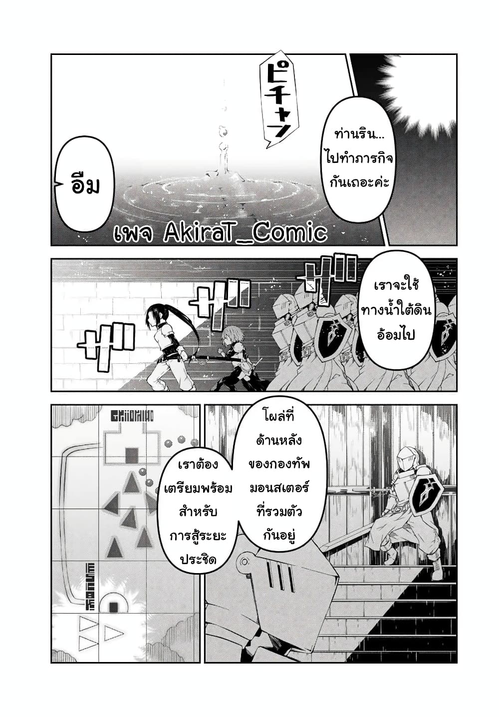 อ่านมังงะใหม่ ก่อนใคร สปีดมังงะ speed-manga.com