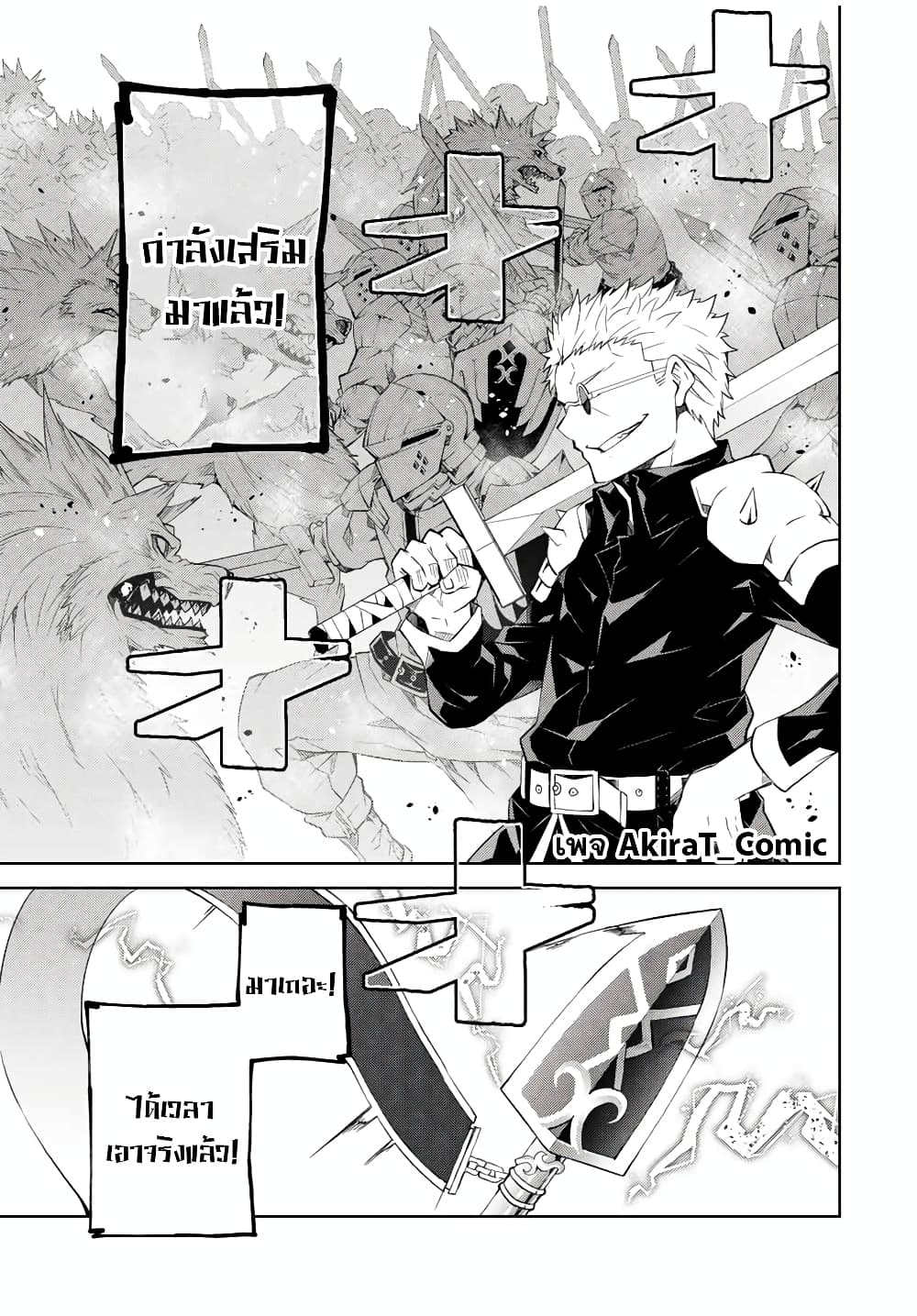 อ่านมังงะใหม่ ก่อนใคร สปีดมังงะ speed-manga.com