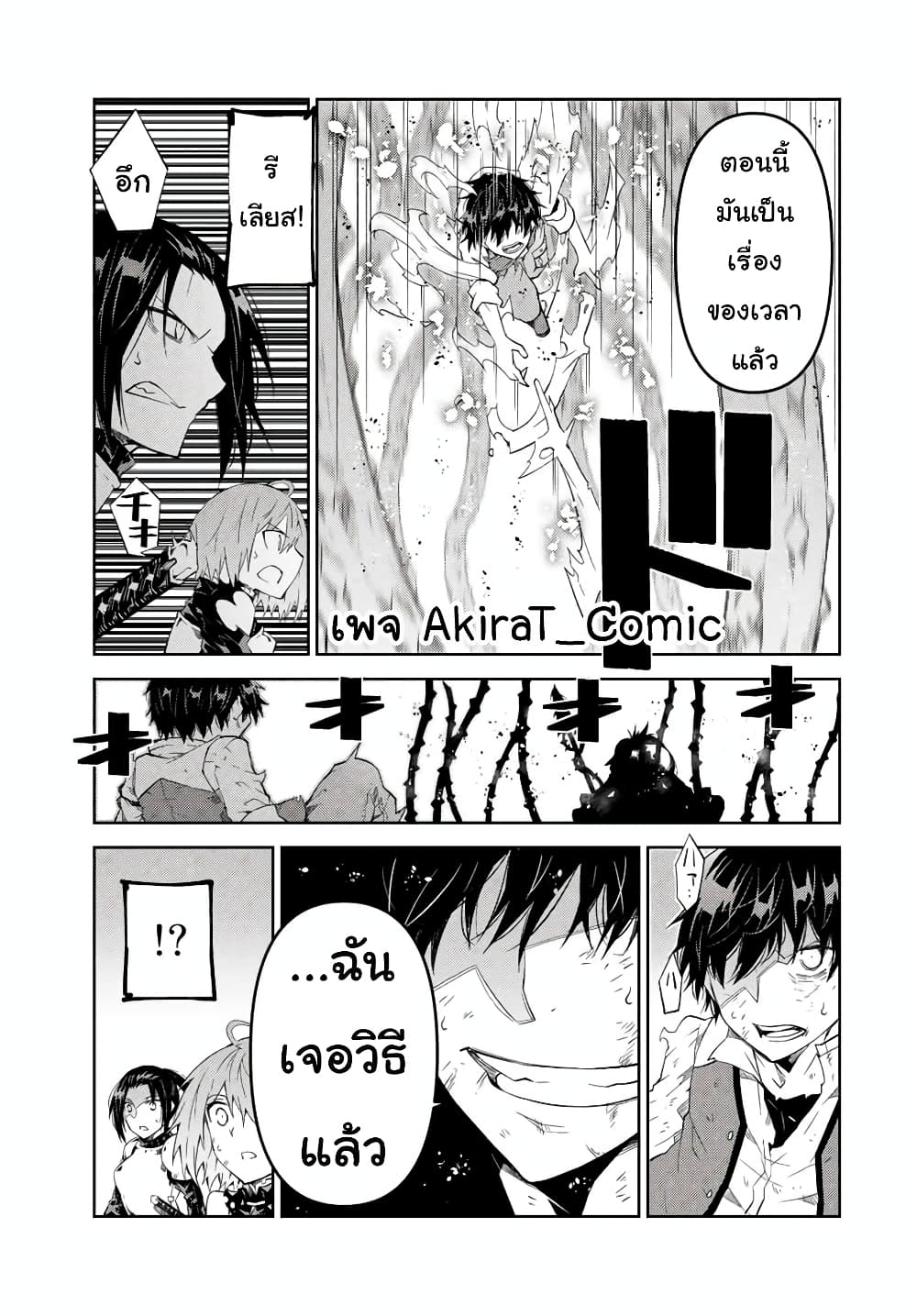 อ่านมังงะใหม่ ก่อนใคร สปีดมังงะ speed-manga.com