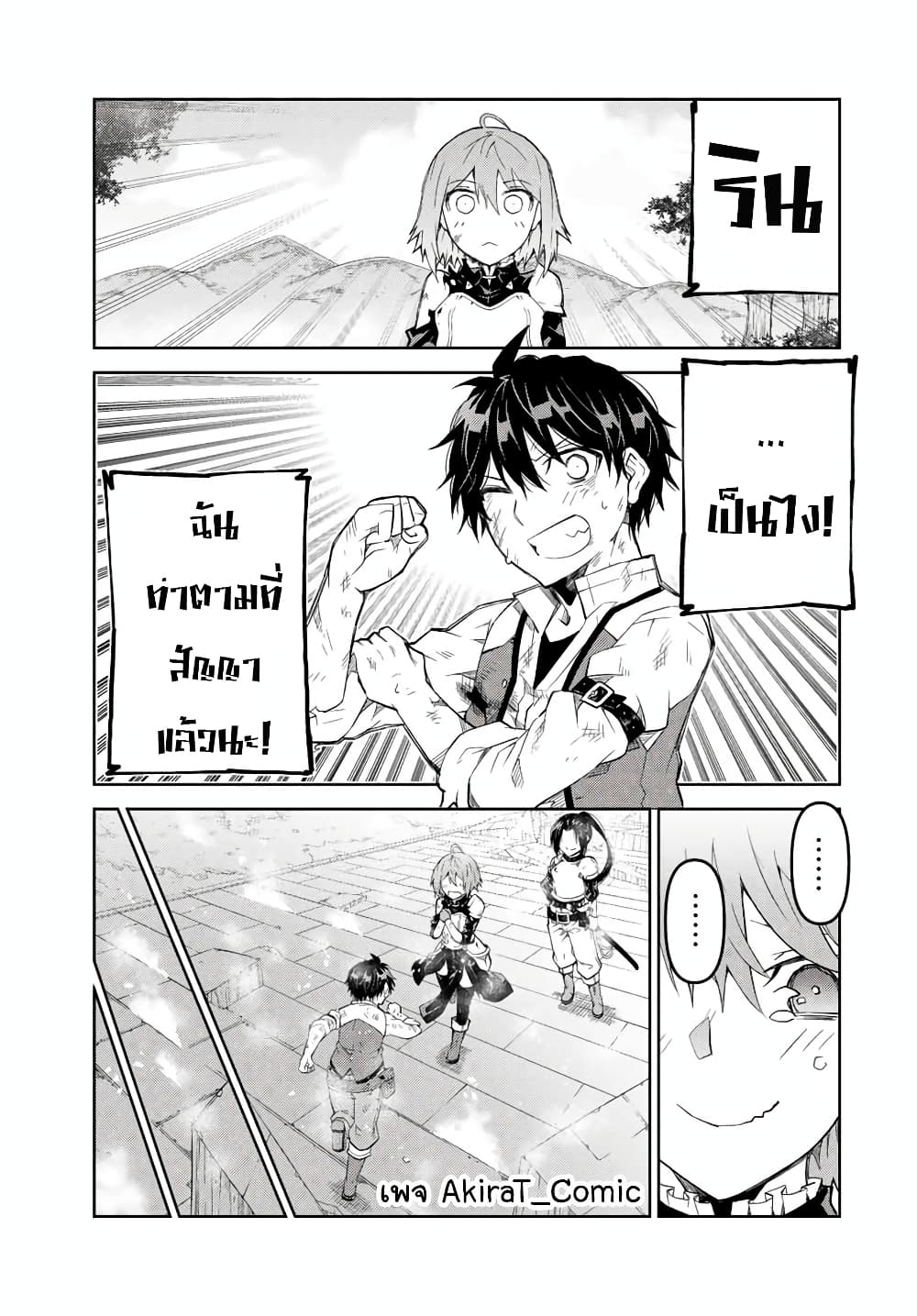 อ่านมังงะใหม่ ก่อนใคร สปีดมังงะ speed-manga.com