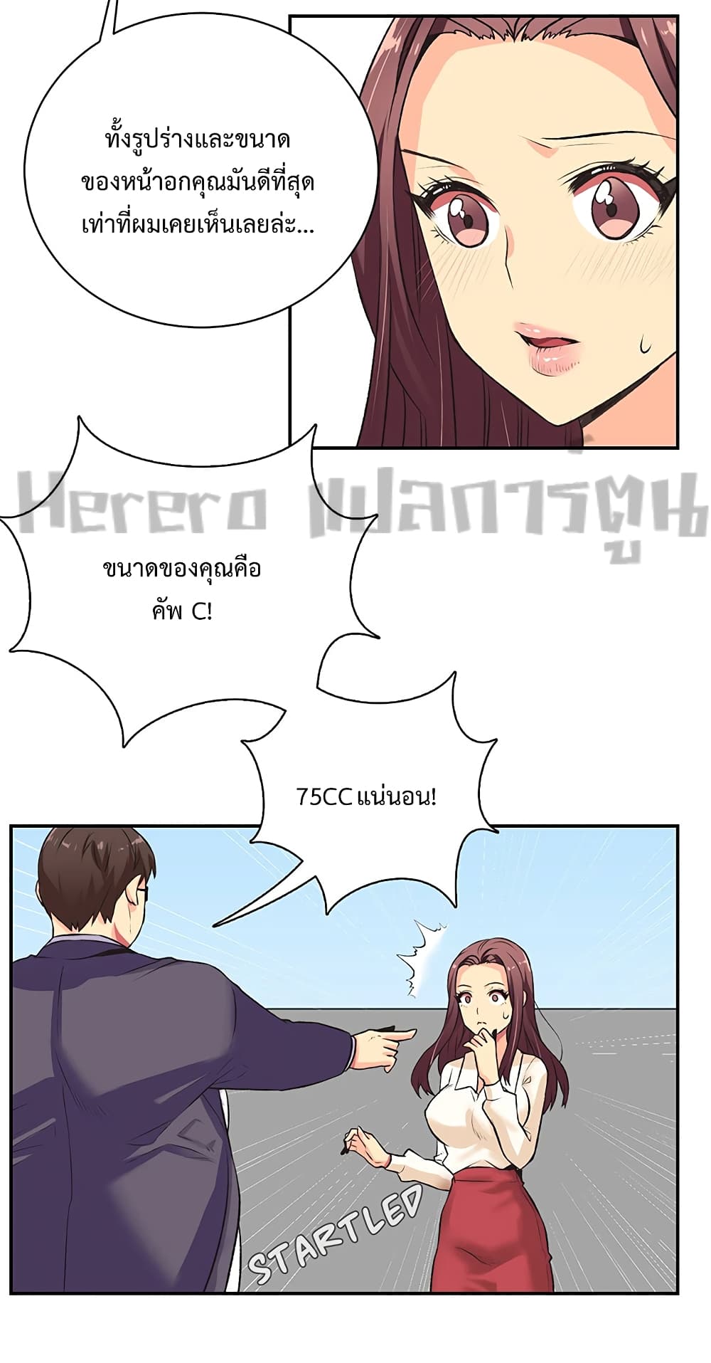 อ่านมังงะใหม่ ก่อนใคร สปีดมังงะ speed-manga.com