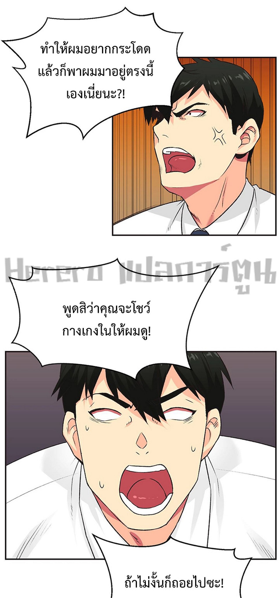 อ่านมังงะใหม่ ก่อนใคร สปีดมังงะ speed-manga.com