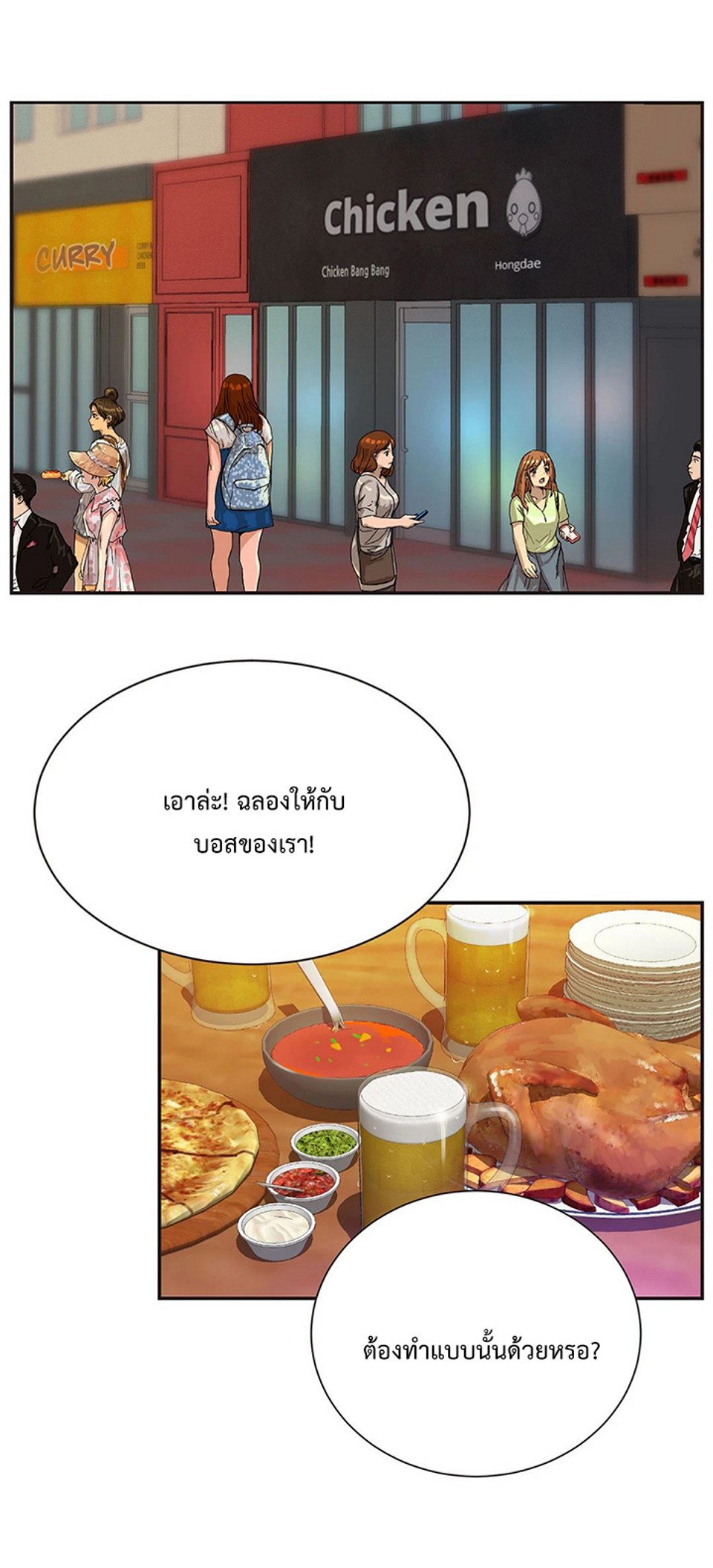 อ่านมังงะใหม่ ก่อนใคร สปีดมังงะ speed-manga.com