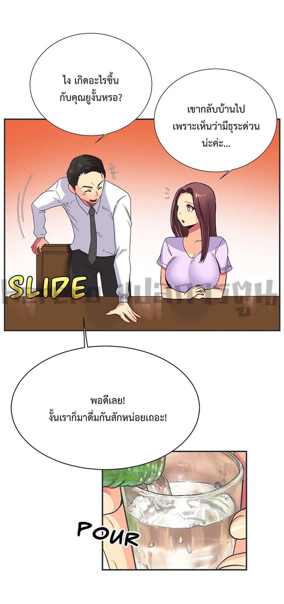 อ่านมังงะใหม่ ก่อนใคร สปีดมังงะ speed-manga.com