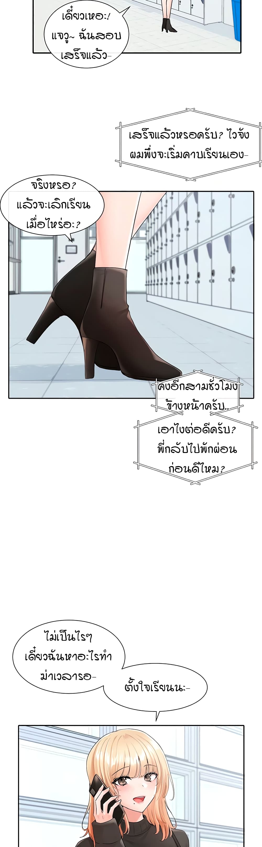 อ่านมังงะใหม่ ก่อนใคร สปีดมังงะ speed-manga.com