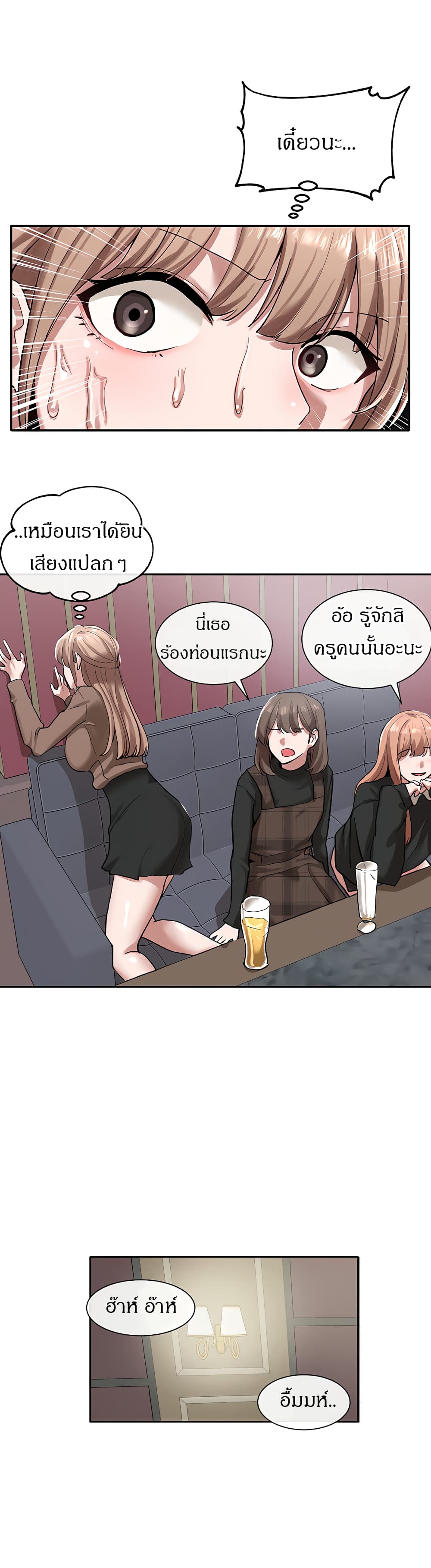 อ่านมังงะใหม่ ก่อนใคร สปีดมังงะ speed-manga.com