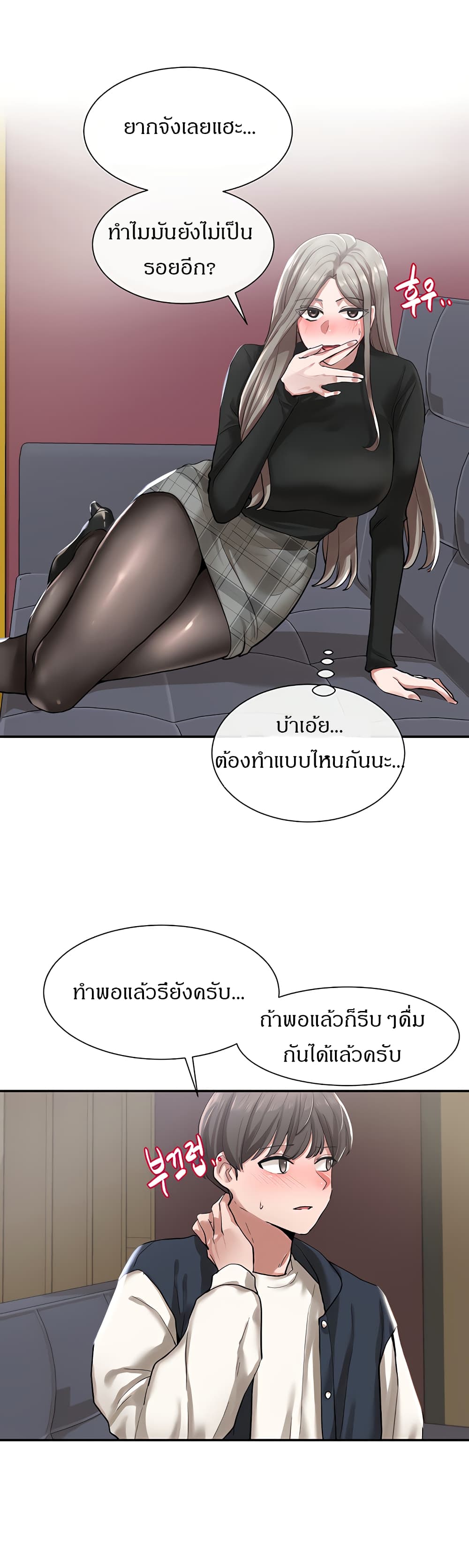 อ่านมังงะใหม่ ก่อนใคร สปีดมังงะ speed-manga.com