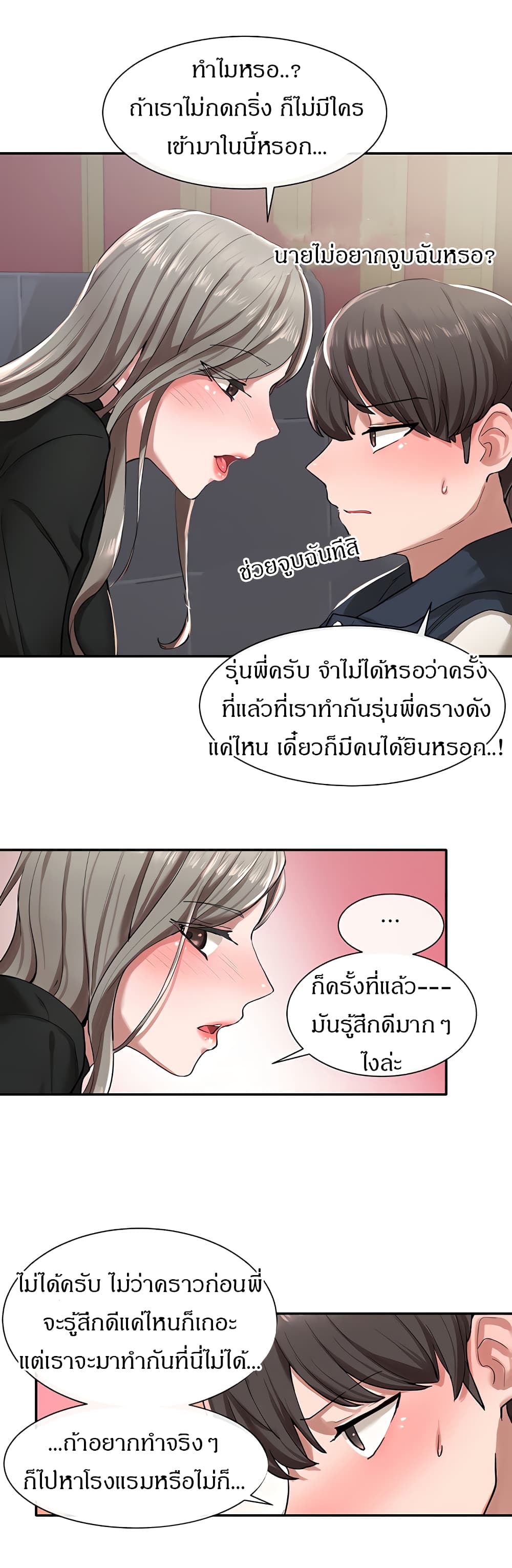 อ่านมังงะใหม่ ก่อนใคร สปีดมังงะ speed-manga.com