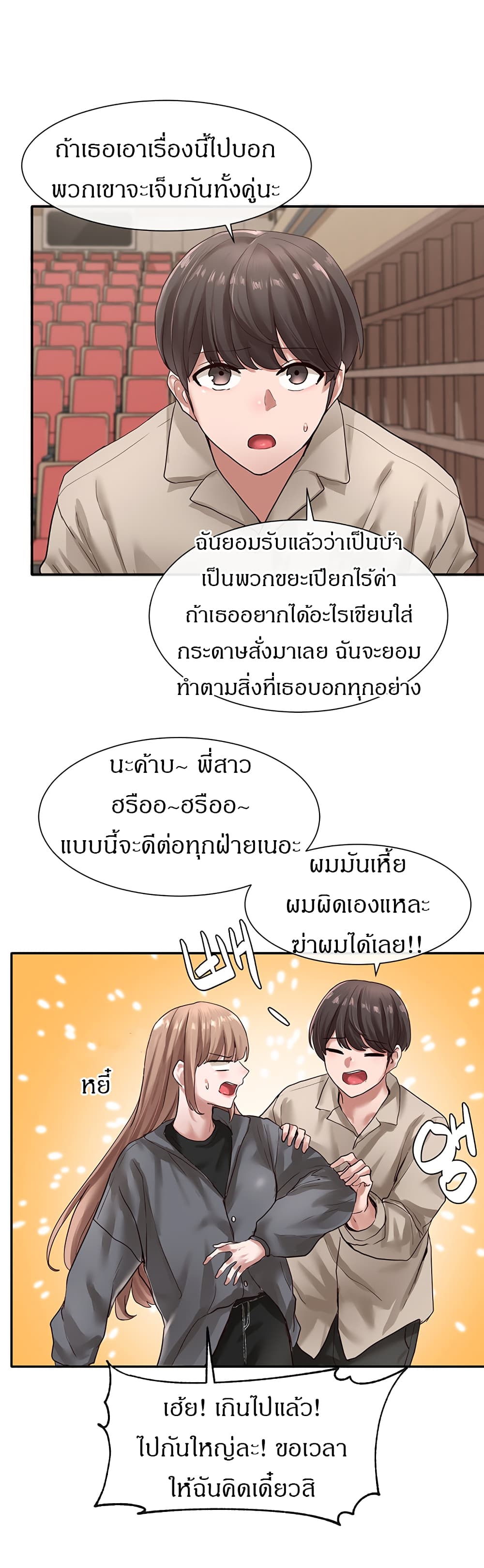 อ่านมังงะใหม่ ก่อนใคร สปีดมังงะ speed-manga.com