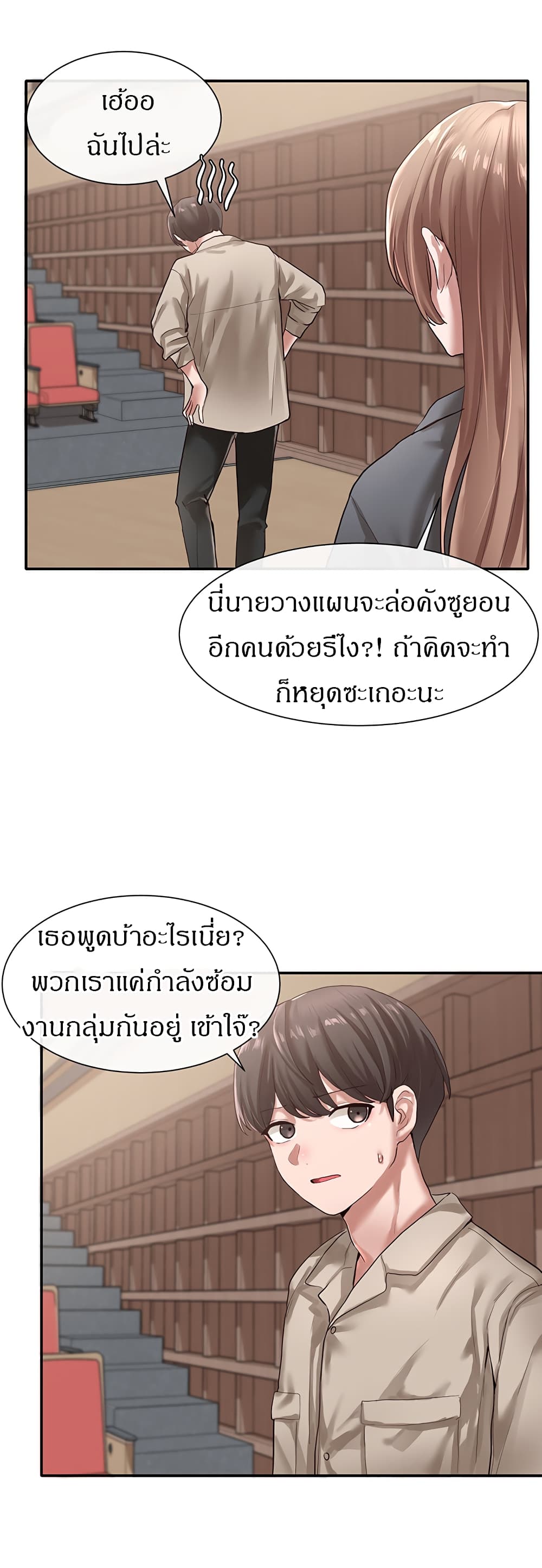 อ่านมังงะใหม่ ก่อนใคร สปีดมังงะ speed-manga.com