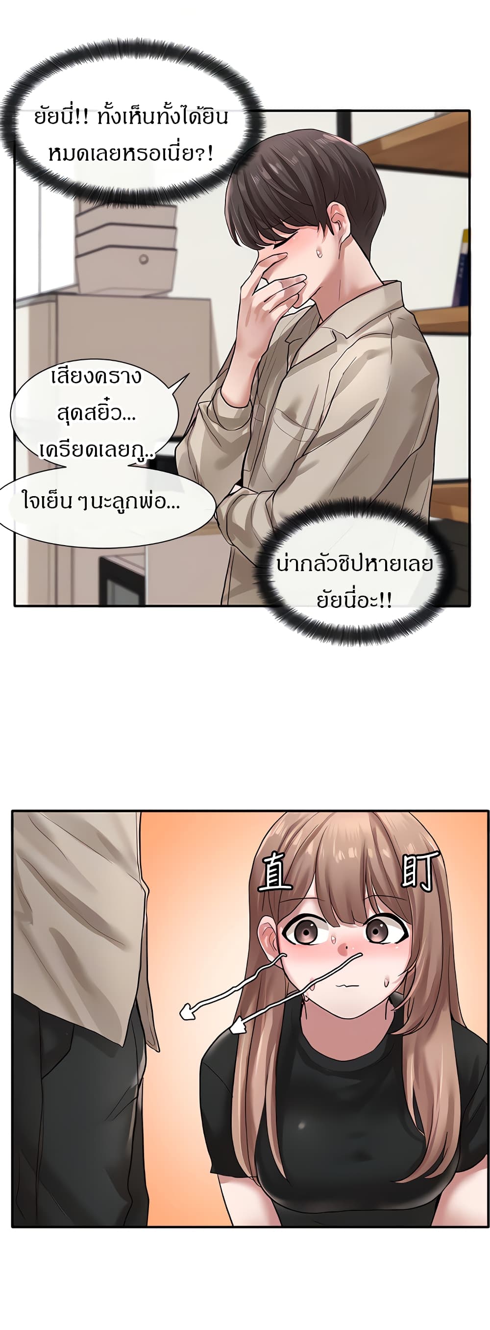 อ่านมังงะใหม่ ก่อนใคร สปีดมังงะ speed-manga.com