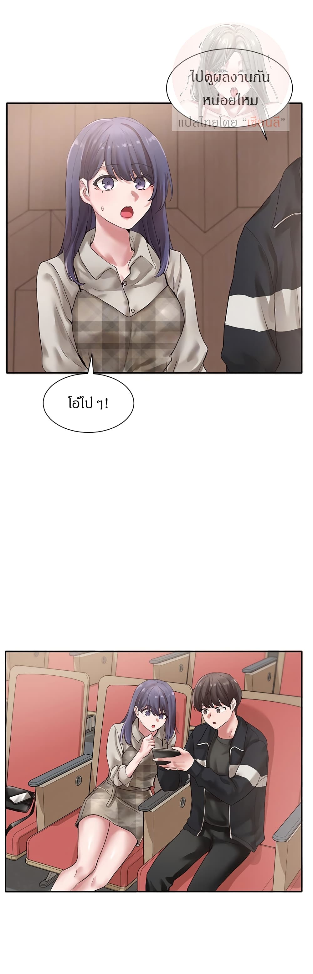 อ่านมังงะใหม่ ก่อนใคร สปีดมังงะ speed-manga.com