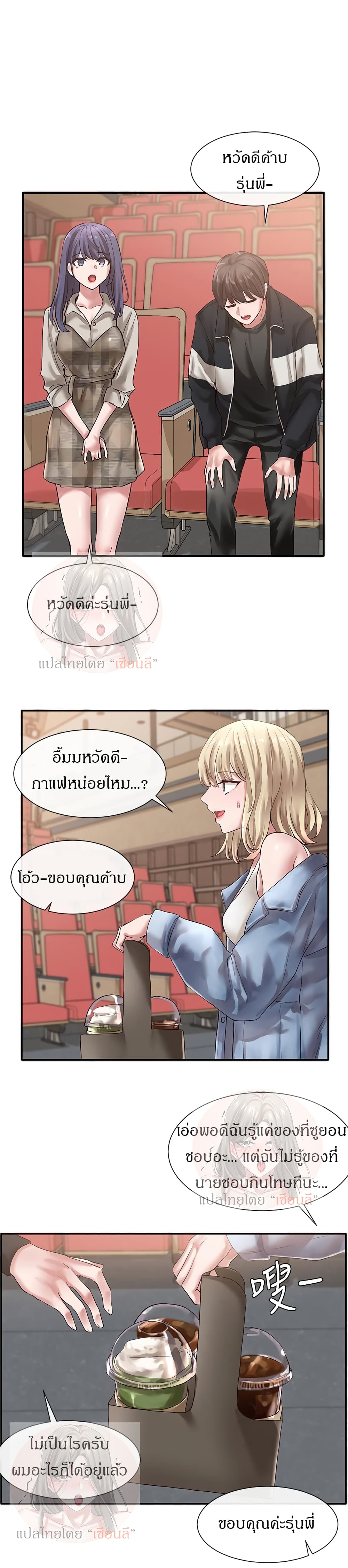 อ่านมังงะใหม่ ก่อนใคร สปีดมังงะ speed-manga.com