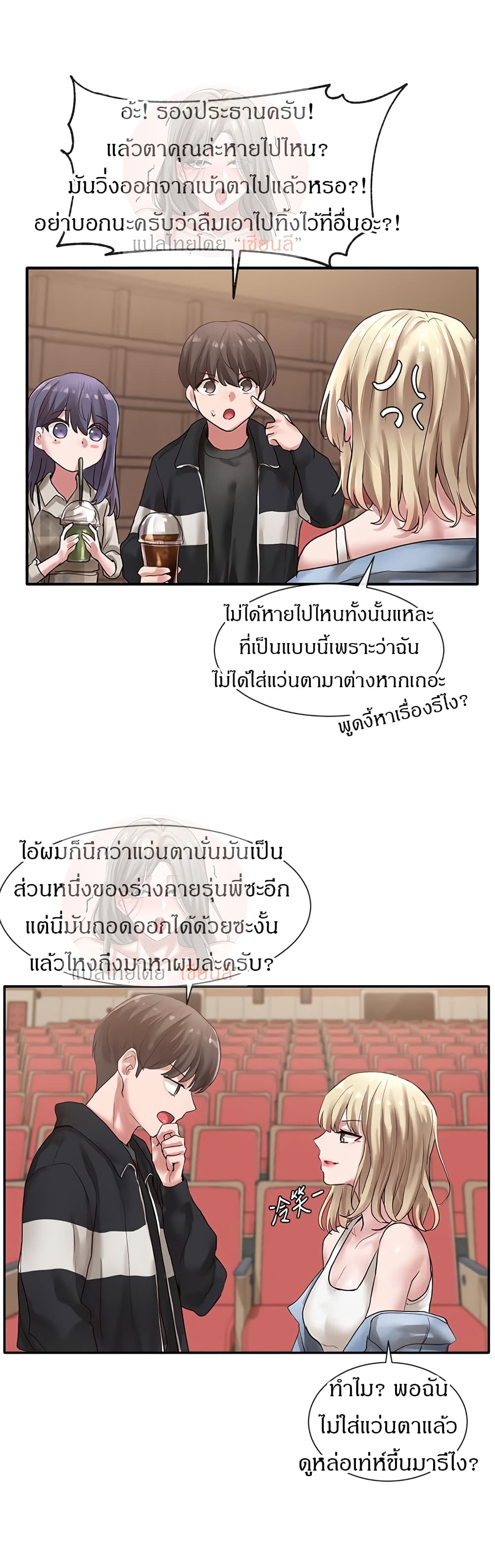 อ่านมังงะใหม่ ก่อนใคร สปีดมังงะ speed-manga.com