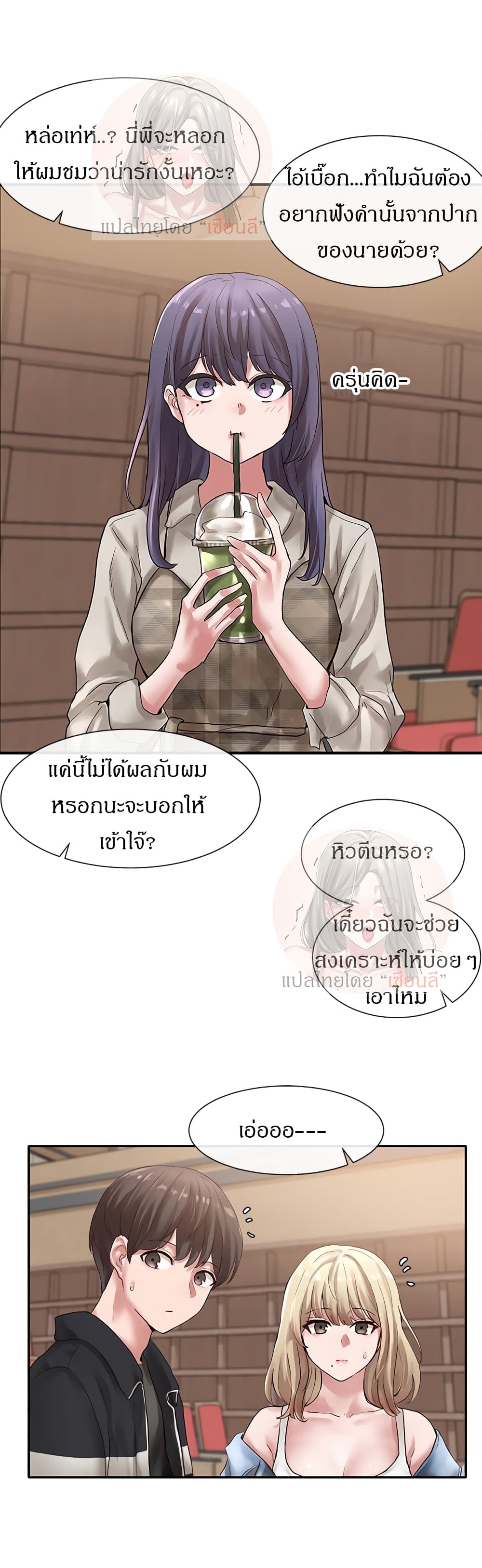 อ่านมังงะใหม่ ก่อนใคร สปีดมังงะ speed-manga.com