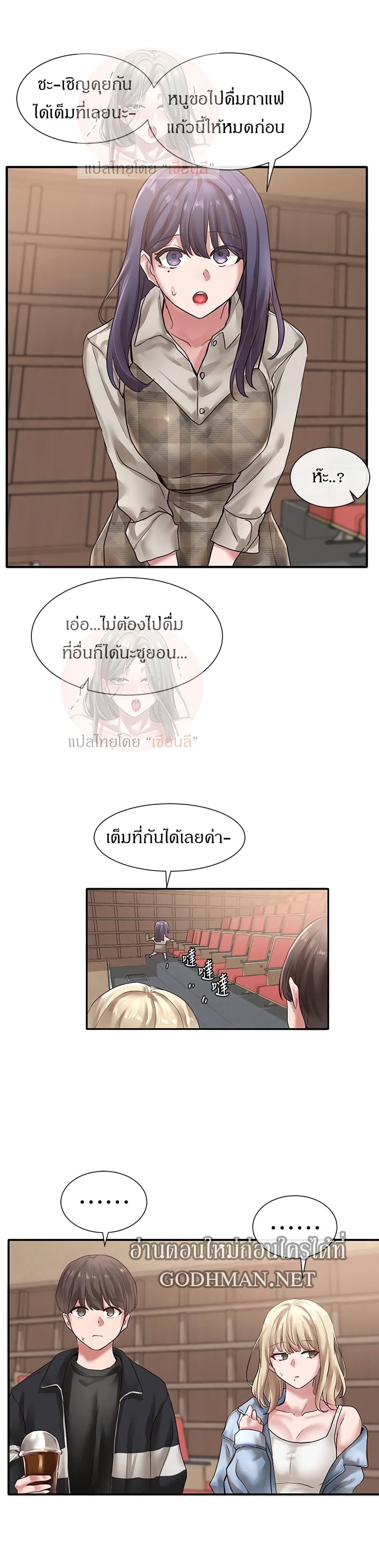 อ่านมังงะใหม่ ก่อนใคร สปีดมังงะ speed-manga.com