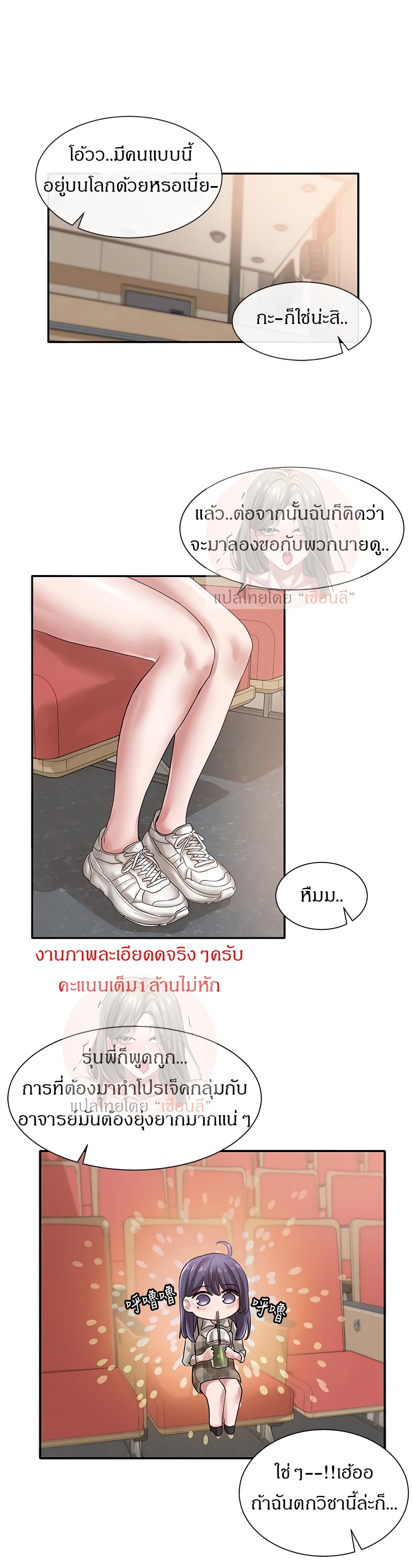 อ่านมังงะใหม่ ก่อนใคร สปีดมังงะ speed-manga.com