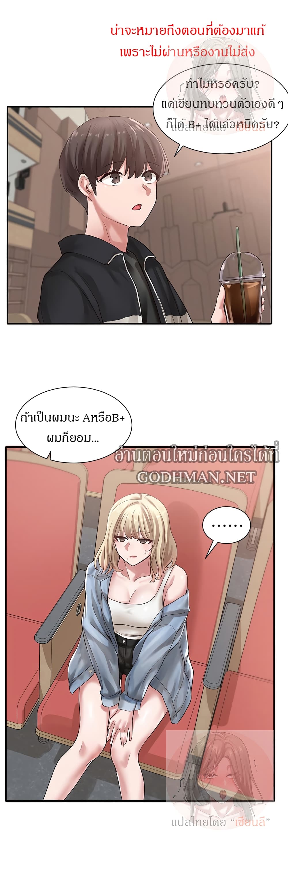 อ่านมังงะใหม่ ก่อนใคร สปีดมังงะ speed-manga.com