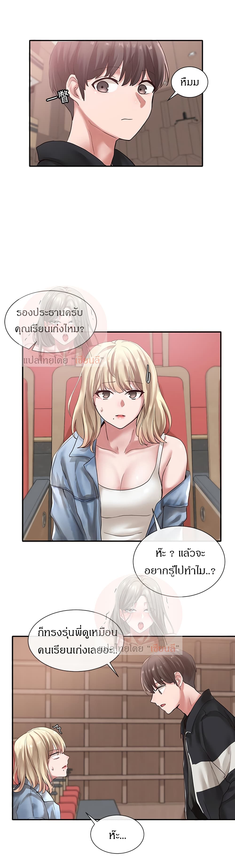 อ่านมังงะใหม่ ก่อนใคร สปีดมังงะ speed-manga.com