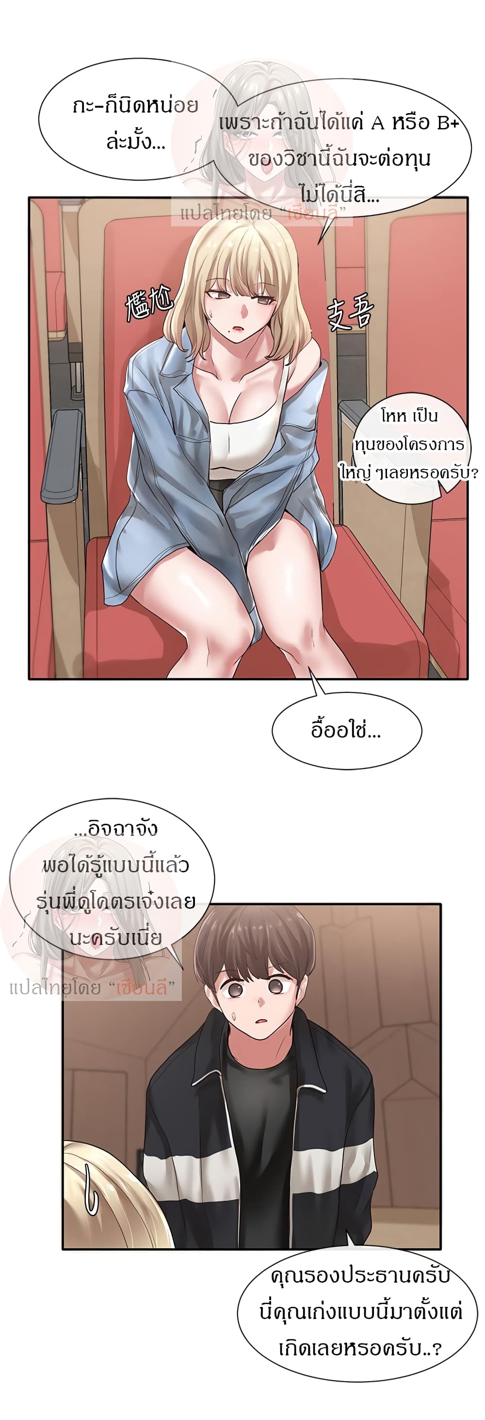 อ่านมังงะใหม่ ก่อนใคร สปีดมังงะ speed-manga.com