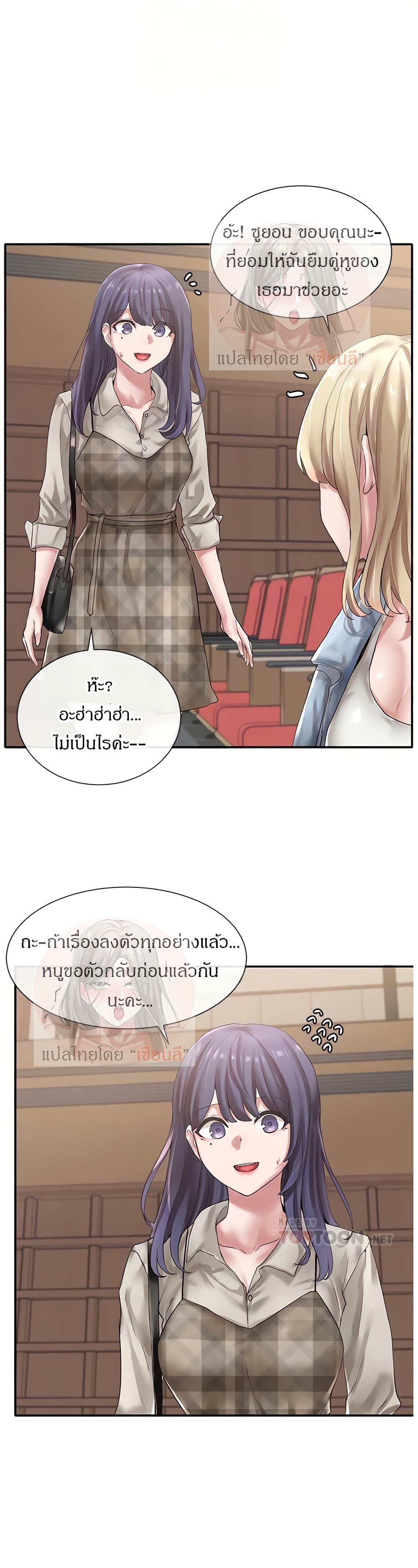 อ่านมังงะใหม่ ก่อนใคร สปีดมังงะ speed-manga.com