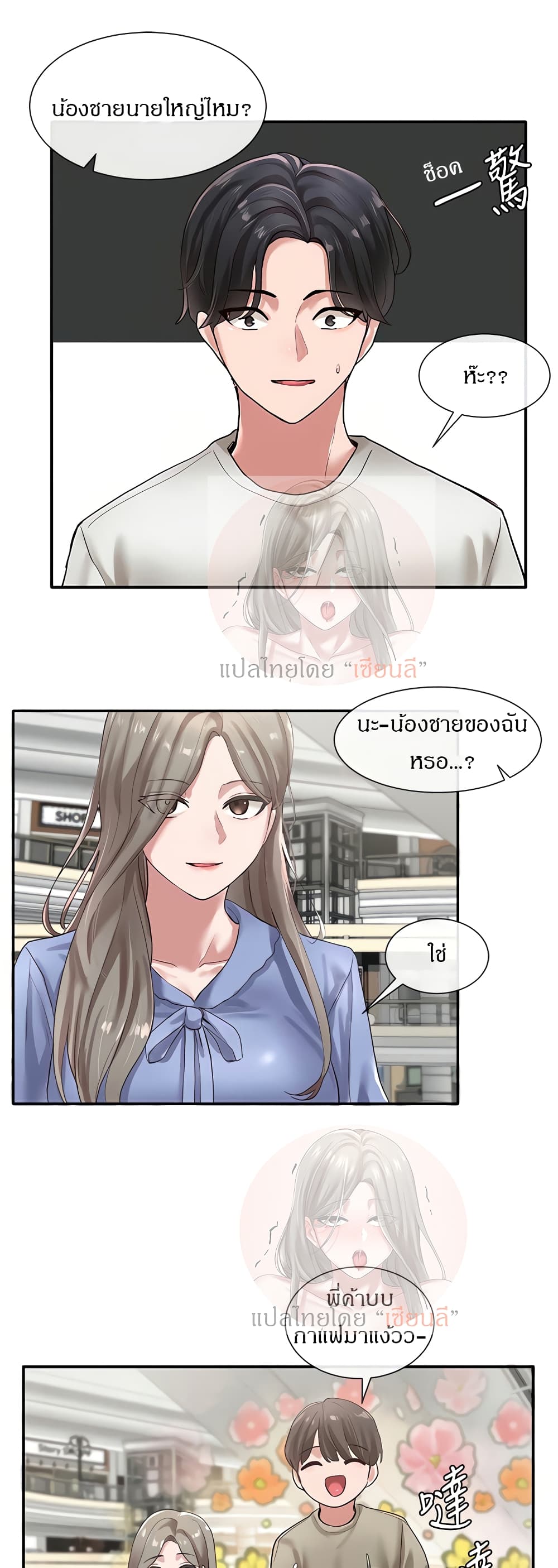 อ่านมังงะใหม่ ก่อนใคร สปีดมังงะ speed-manga.com