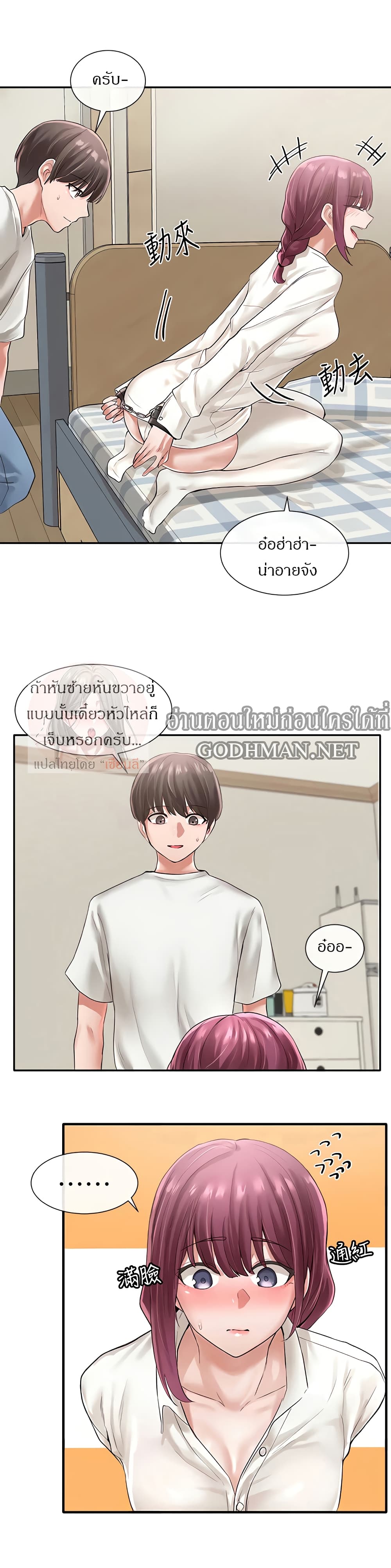 อ่านมังงะใหม่ ก่อนใคร สปีดมังงะ speed-manga.com