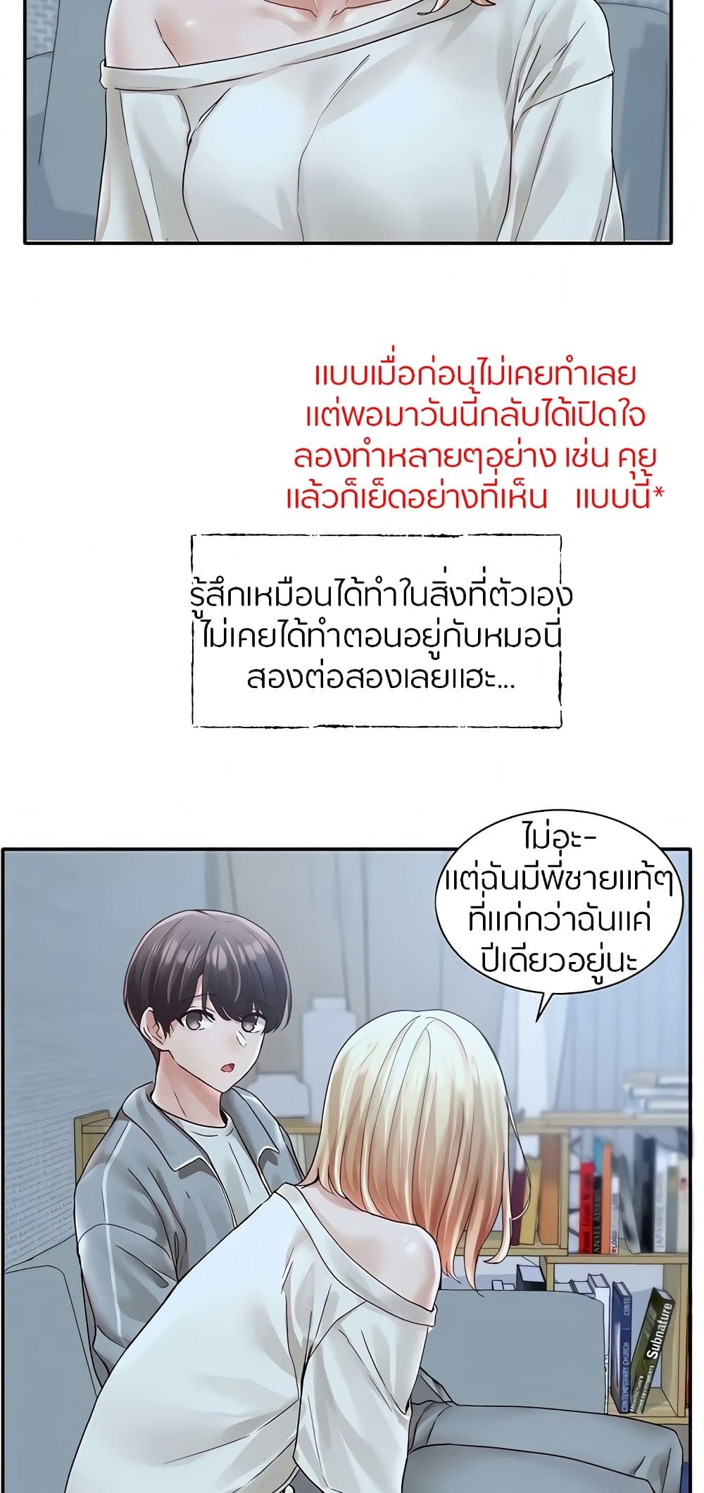 อ่านมังงะใหม่ ก่อนใคร สปีดมังงะ speed-manga.com