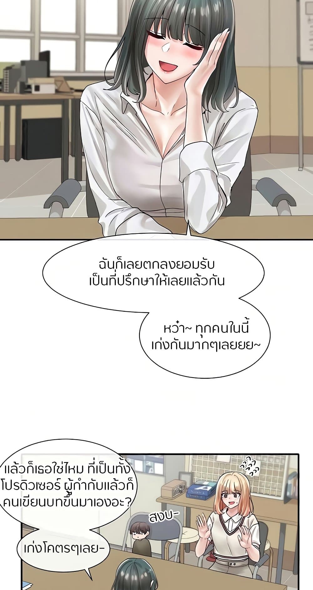 อ่านมังงะใหม่ ก่อนใคร สปีดมังงะ speed-manga.com