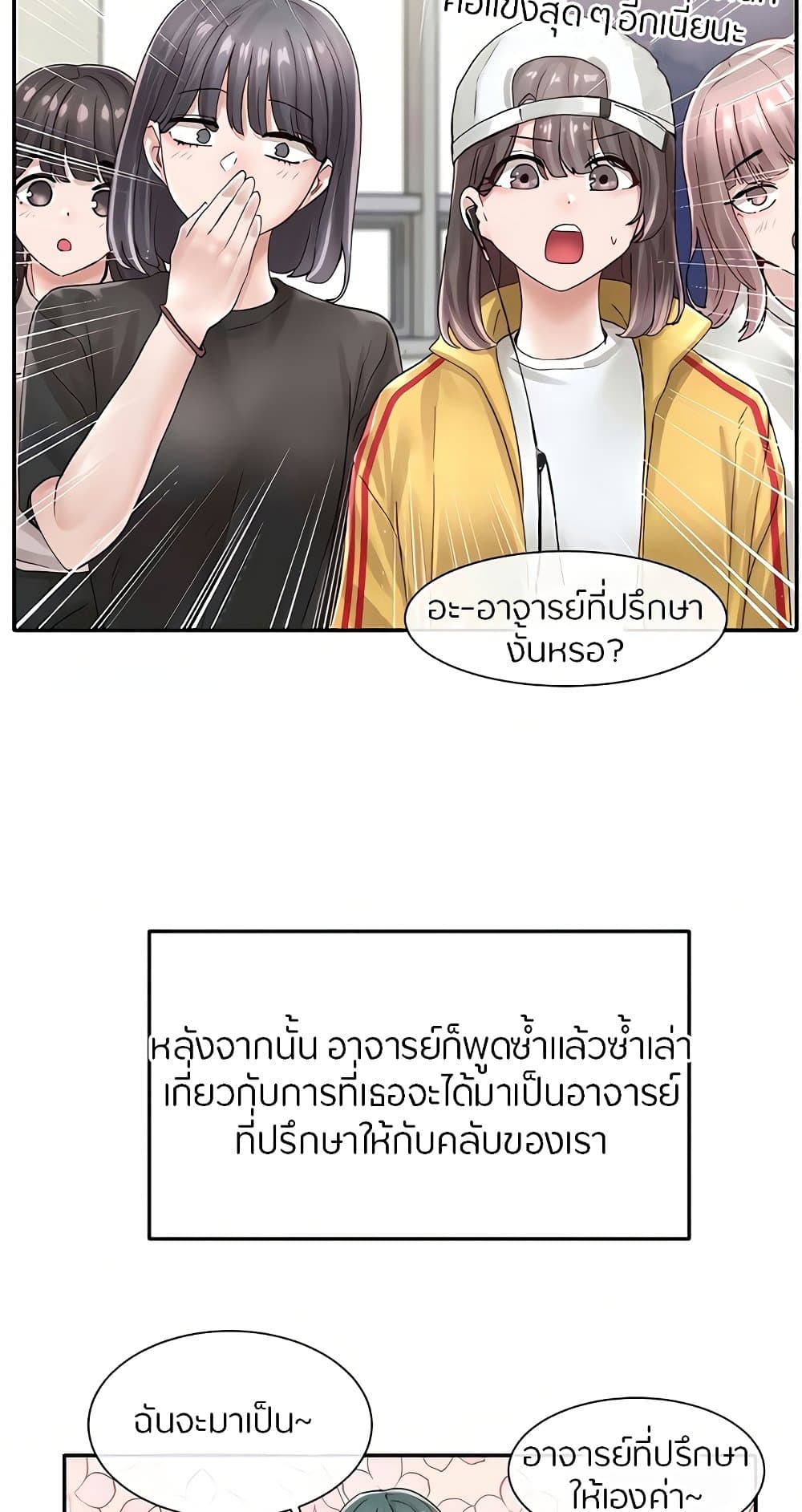 อ่านมังงะใหม่ ก่อนใคร สปีดมังงะ speed-manga.com