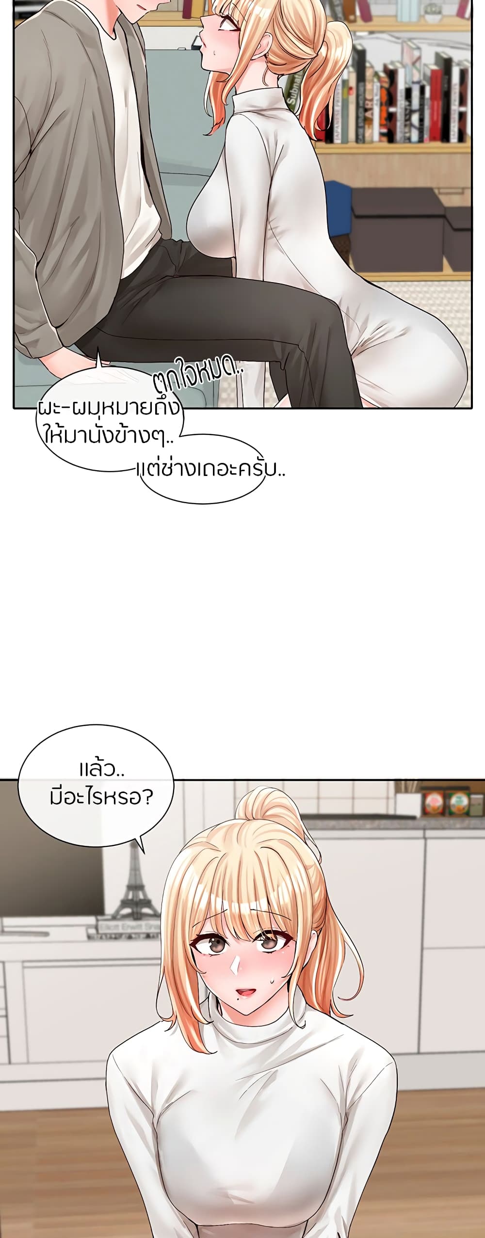 อ่านมังงะใหม่ ก่อนใคร สปีดมังงะ speed-manga.com