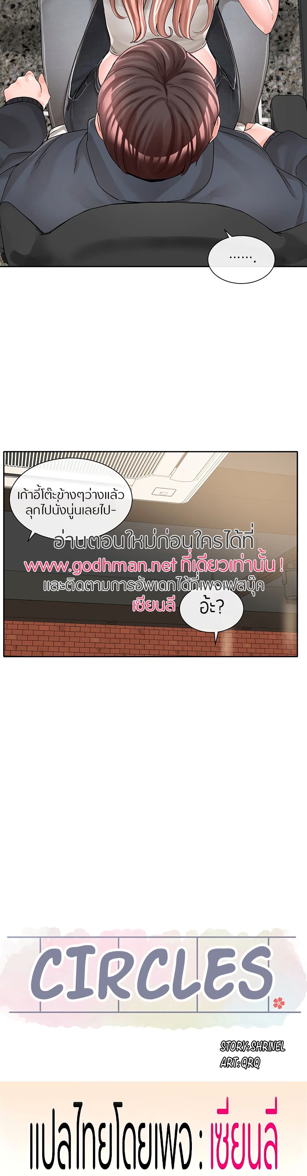 อ่านมังงะใหม่ ก่อนใคร สปีดมังงะ speed-manga.com