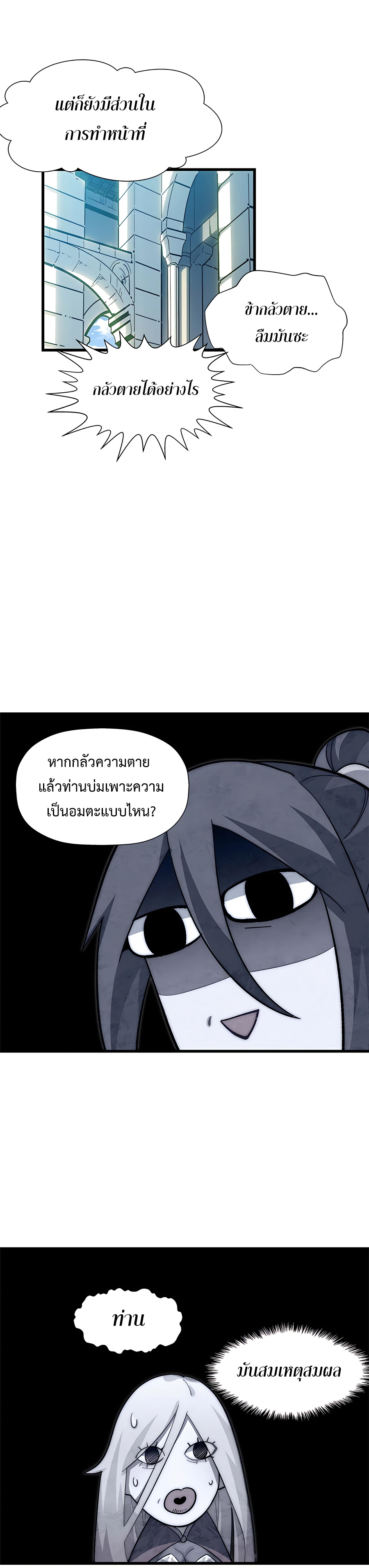 อ่านมังงะใหม่ ก่อนใคร สปีดมังงะ speed-manga.com