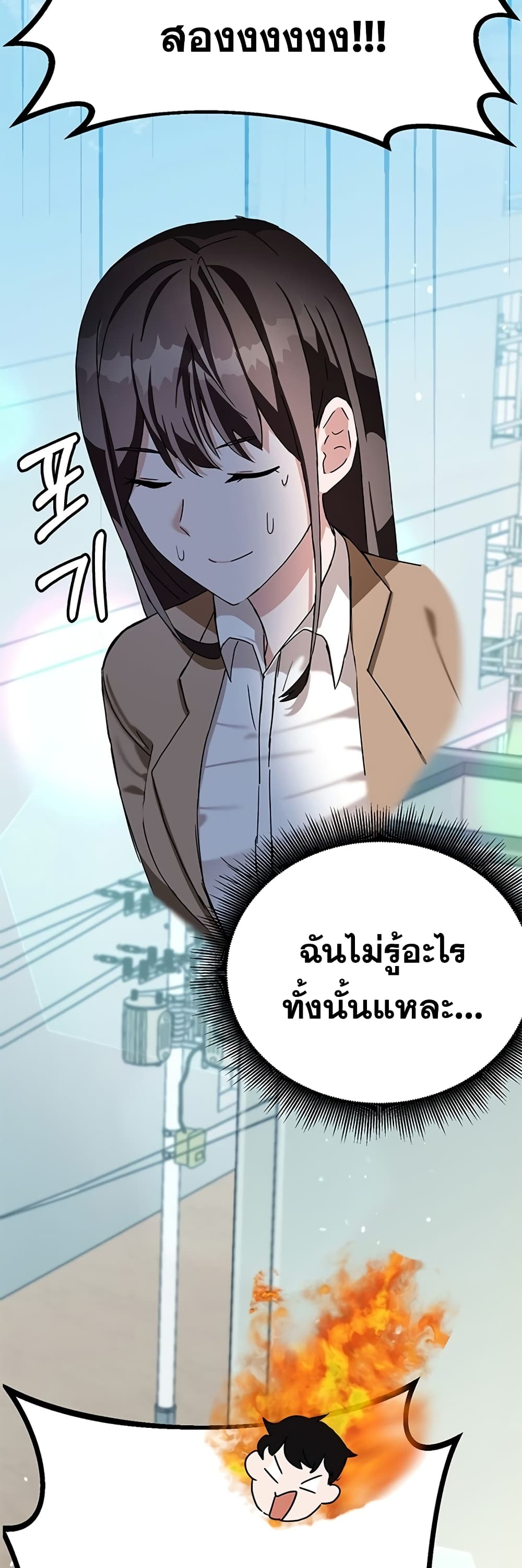 อ่านมังงะใหม่ ก่อนใคร สปีดมังงะ speed-manga.com