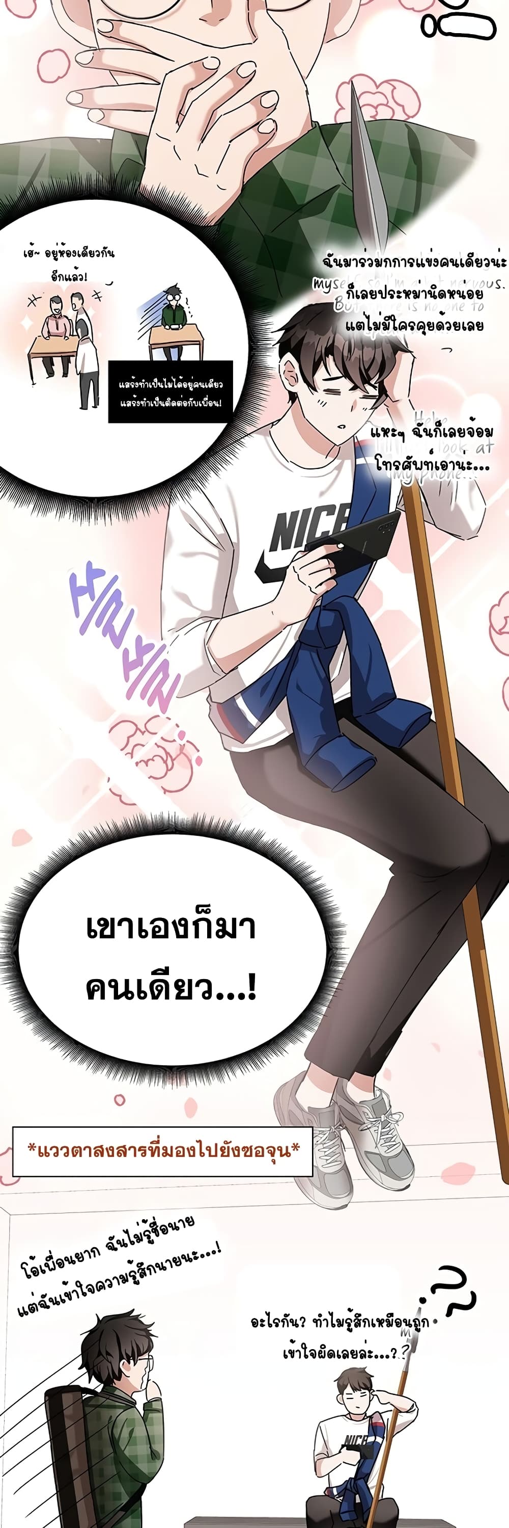 อ่านมังงะใหม่ ก่อนใคร สปีดมังงะ speed-manga.com