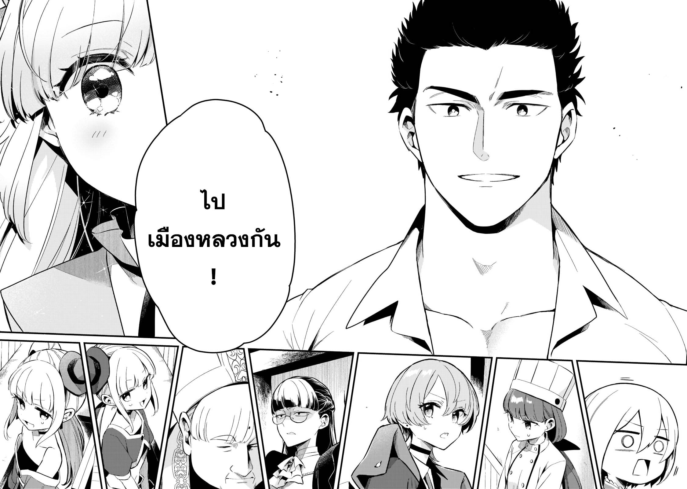 อ่านมังงะใหม่ ก่อนใคร สปีดมังงะ speed-manga.com