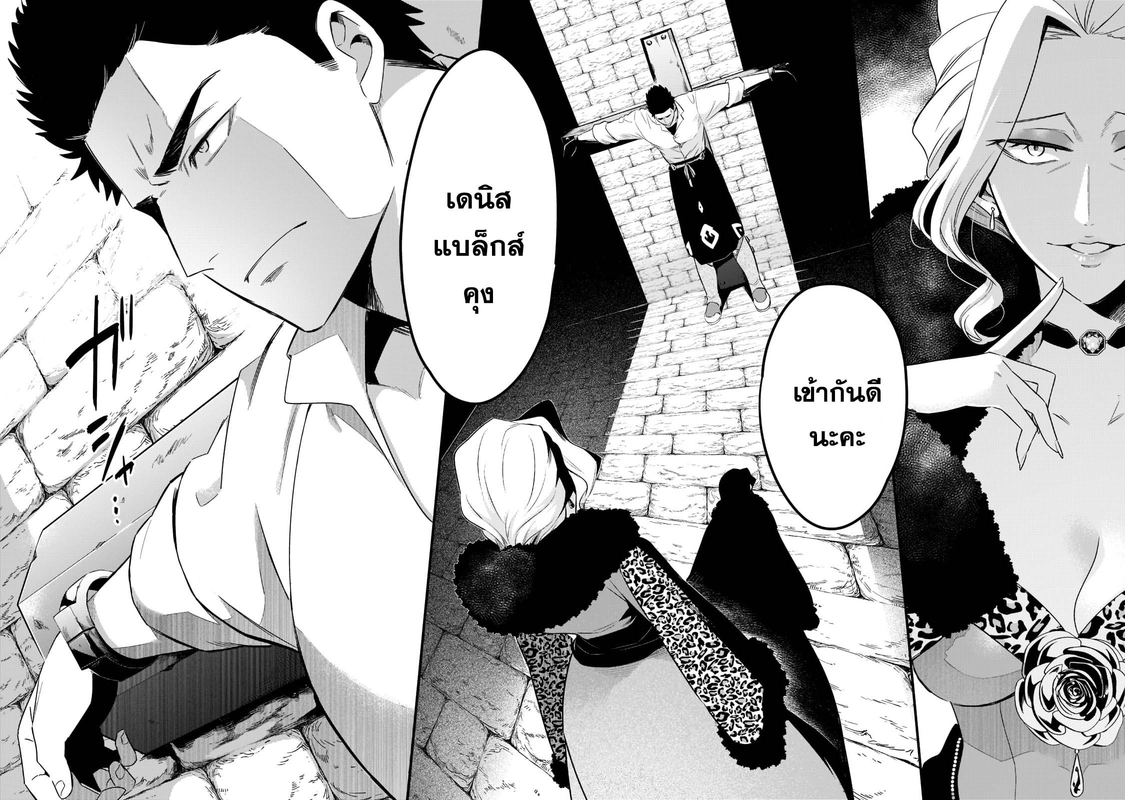 อ่านมังงะใหม่ ก่อนใคร สปีดมังงะ speed-manga.com