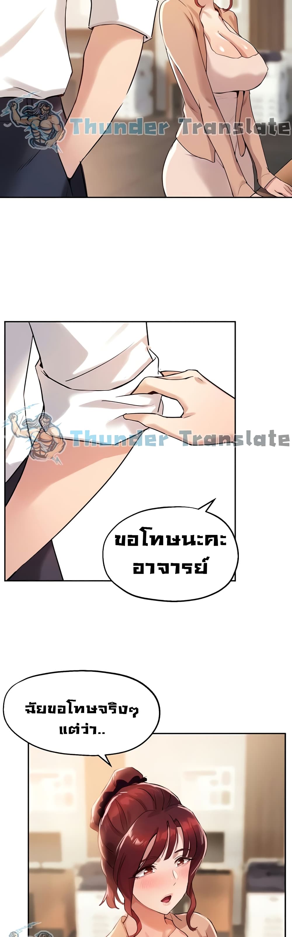 อ่านมังงะใหม่ ก่อนใคร สปีดมังงะ speed-manga.com