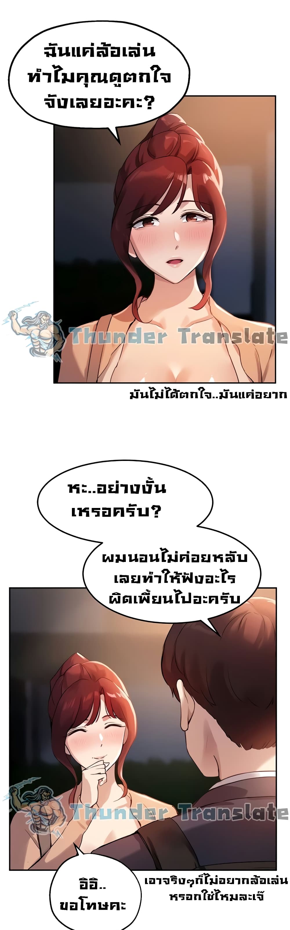 อ่านมังงะใหม่ ก่อนใคร สปีดมังงะ speed-manga.com