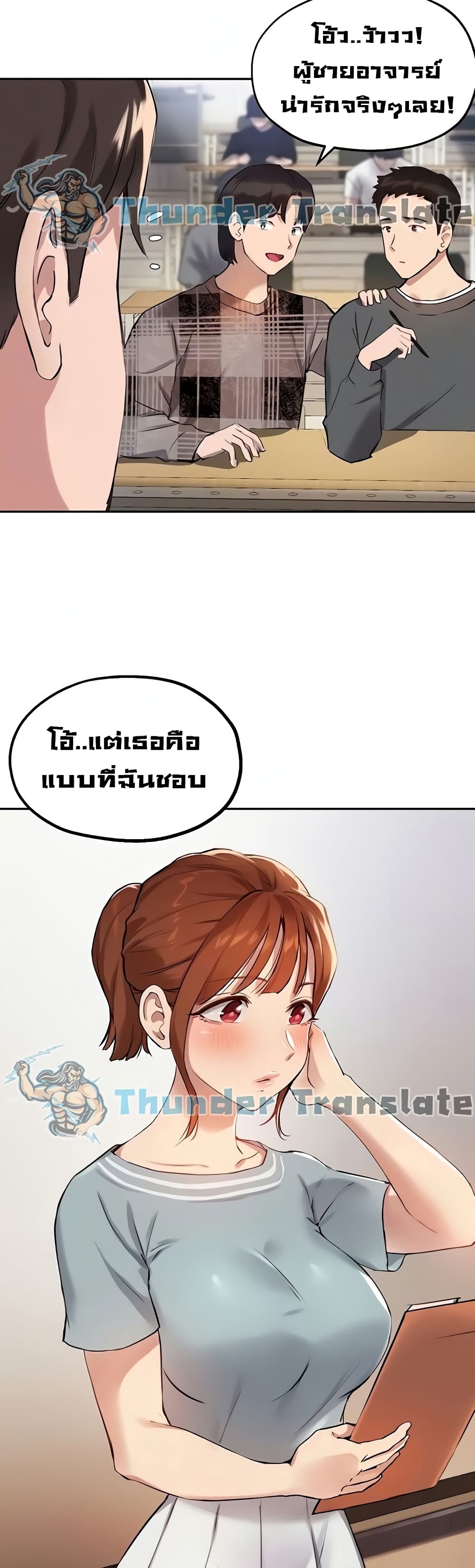 อ่านมังงะใหม่ ก่อนใคร สปีดมังงะ speed-manga.com